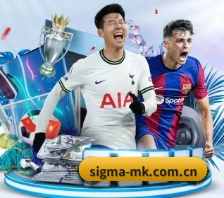 sigma-mk.com.cn APP | MKSports